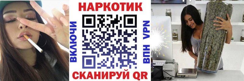 Наркошоп купить Альфа ПВП  Меф  ГАШИШ  COCAIN  Алексин