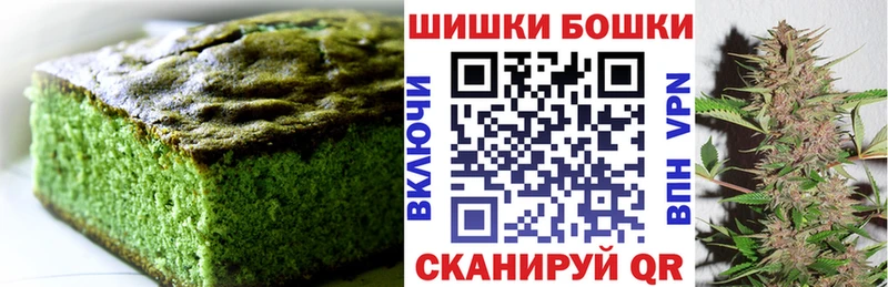 Cannafood конопля  Купить закладки  Алексин 
