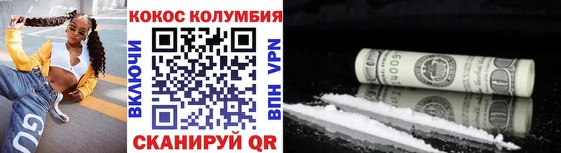 Кокаин FishScale  Купить  Алексин 