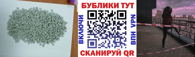 Купить где  Алексин  Ecstasy диски 