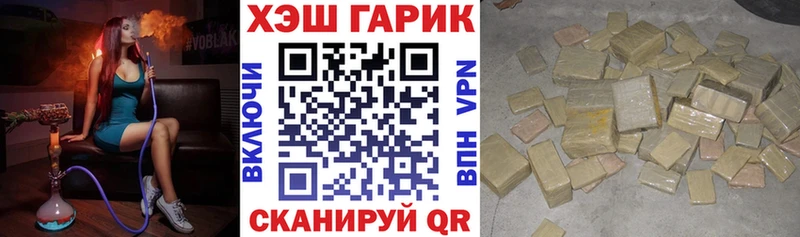 Гашиш Cannabis Алексин