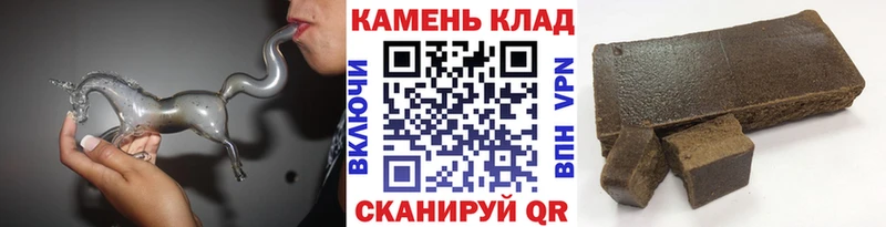 Купить  Алексин  ГАШИШ Cannabis 