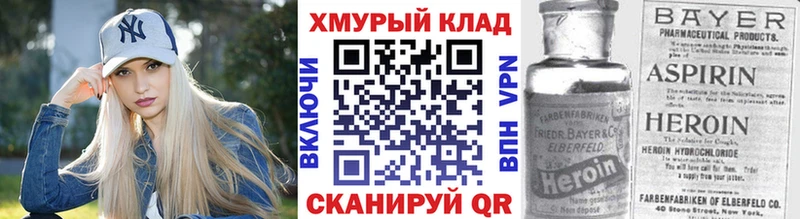 Купить закладки  Алексин  ГЕРОИН Афган 