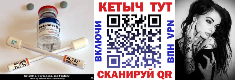 КЕТАМИН VHQ  Купить  Алексин 