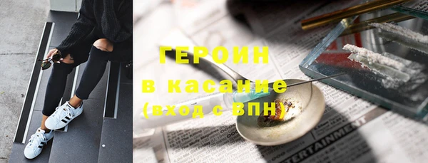 альфа пвп Богородск