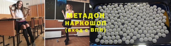 альфа пвп Богородск
