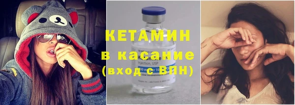 альфа пвп Богородск