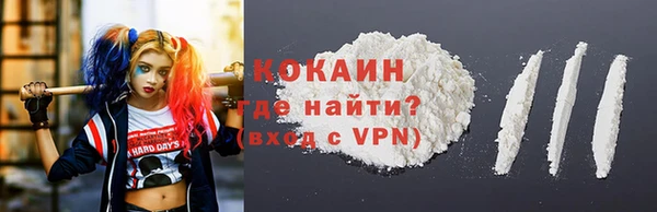 альфа пвп Богородск
