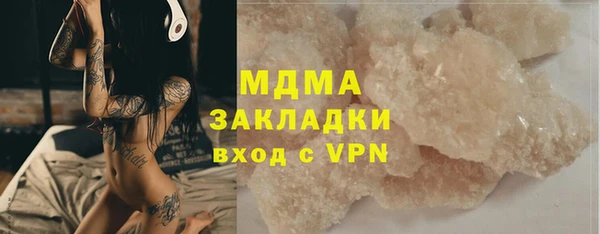 бутик Покачи