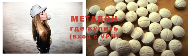 спиды Белокуриха