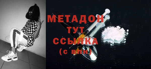 альфа пвп Богородск