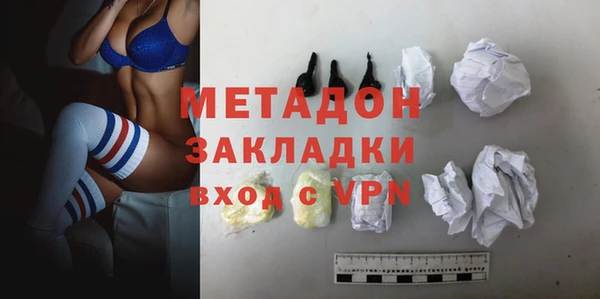 альфа пвп Богородск