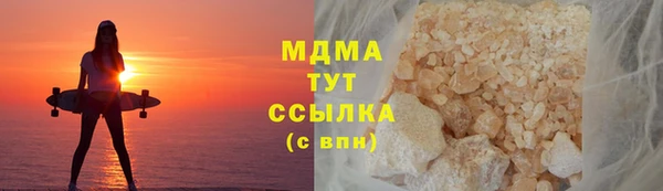 альфа пвп Богородск