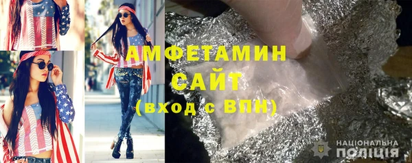 альфа пвп Богородск