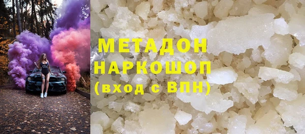 альфа пвп Богородск