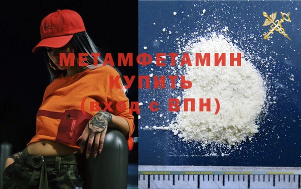 гашиш Белоозёрский
