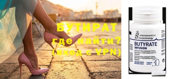 гашик Богданович