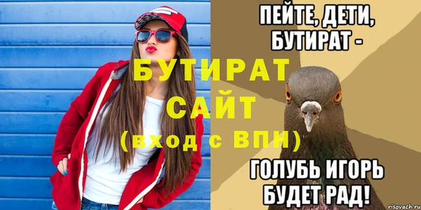 тгк Покровск