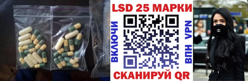 Купить где  Алексин  LSD-25 экстази кислота 
