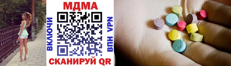 Купить  Алексин  MDMA кристаллы 