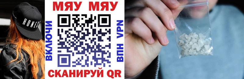 Купить закладки  Алексин  Меф mephedrone 