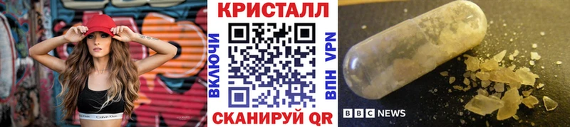МЕТАМФЕТАМИН мет  Купить  Алексин 