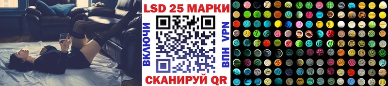 Марки NBOMe 1,8мг  Купить закладки  Алексин 